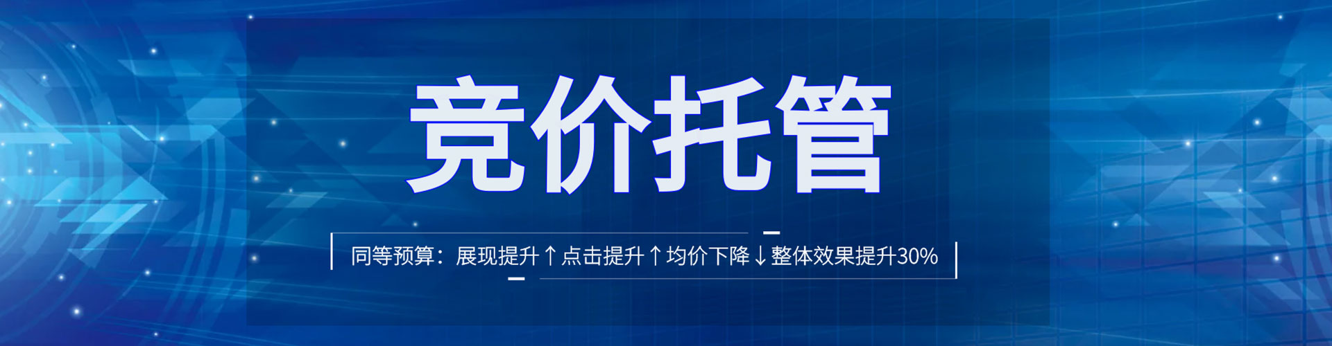韩城信息流怎么做