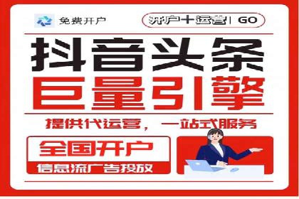 抖音广告案例：信息流广告的转化率提升