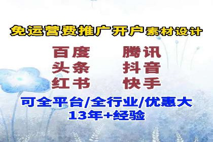 行业领先企业如何通过信息流广告实现转化——案例分析
