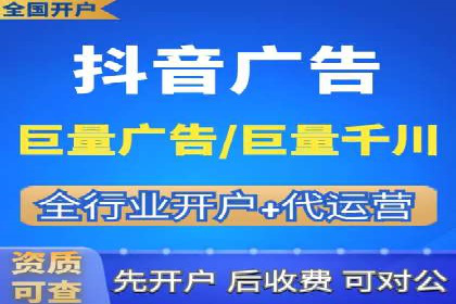 信息流广告投放公司案例优化策略