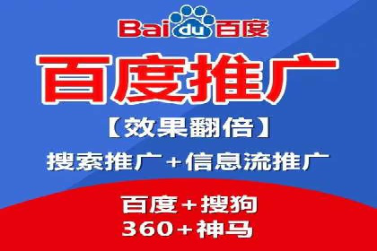 竞价推广开户成功故事集锦，激发你的灵感！
