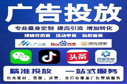 百度推广费用案例：如何降低推广成本